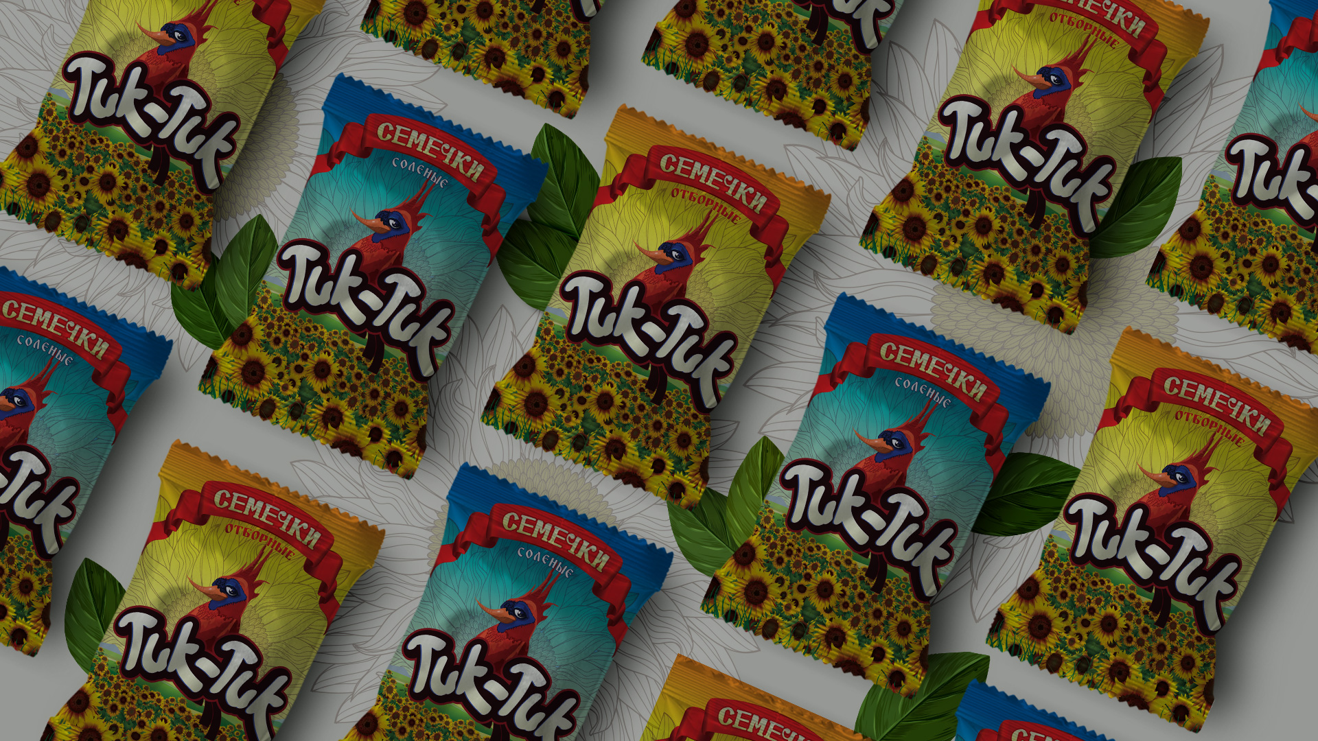 TUK – TUK